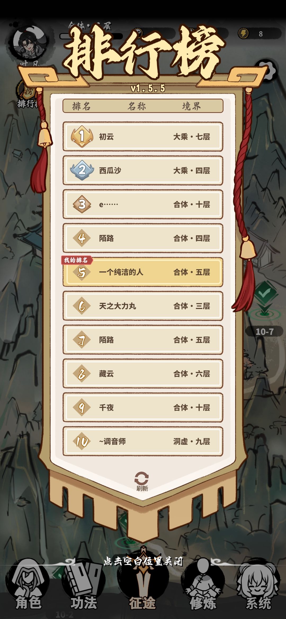 仅供参考 1