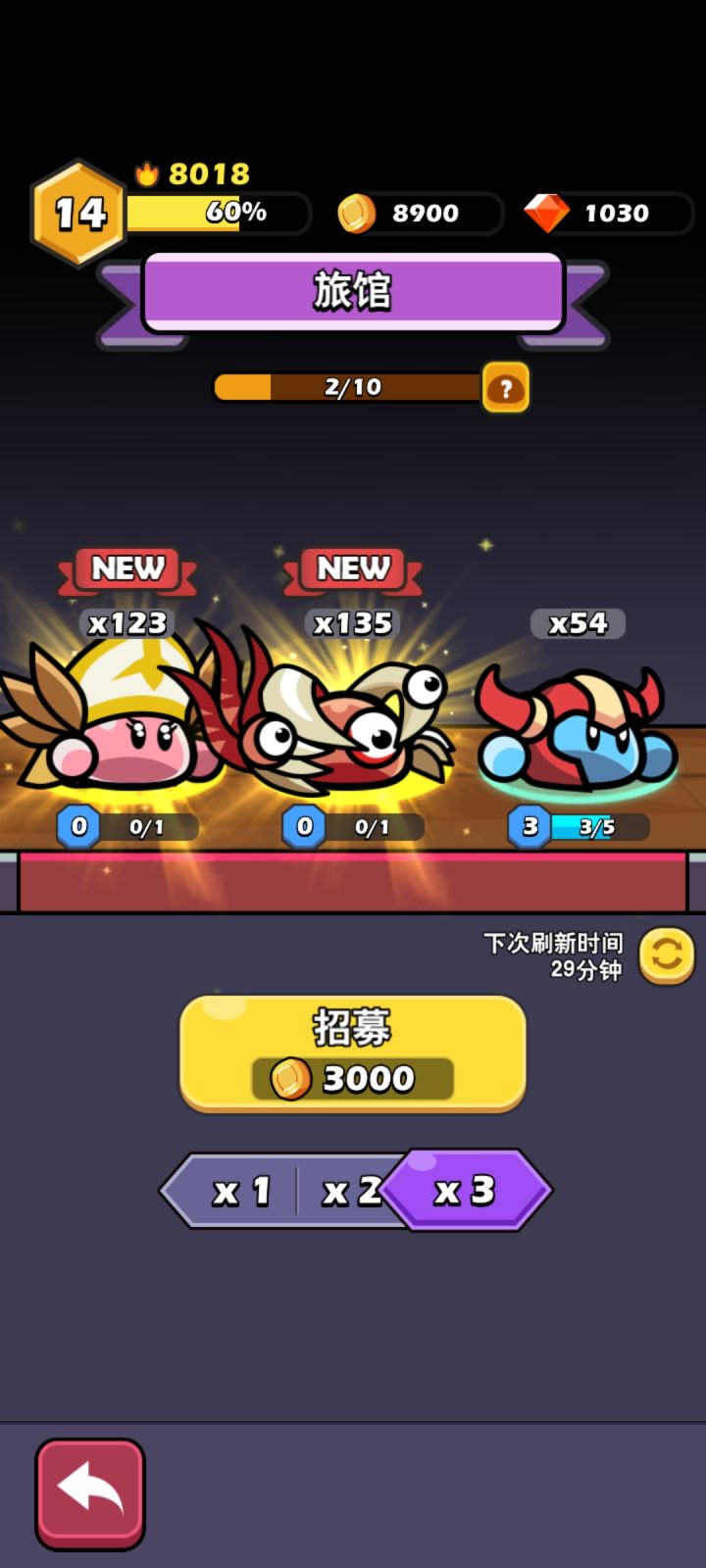 萌新抽奖截图