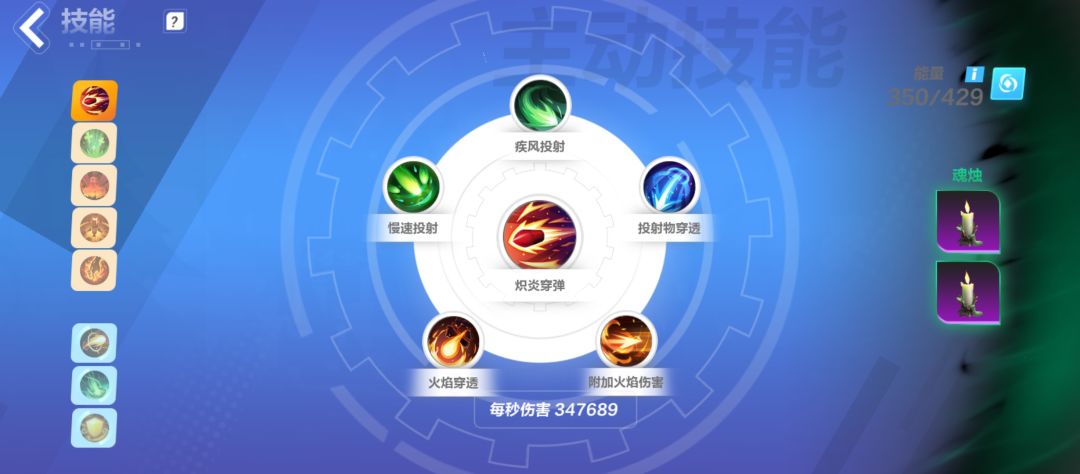 圣枪2炽炎爆弹bd平民娱乐向截图