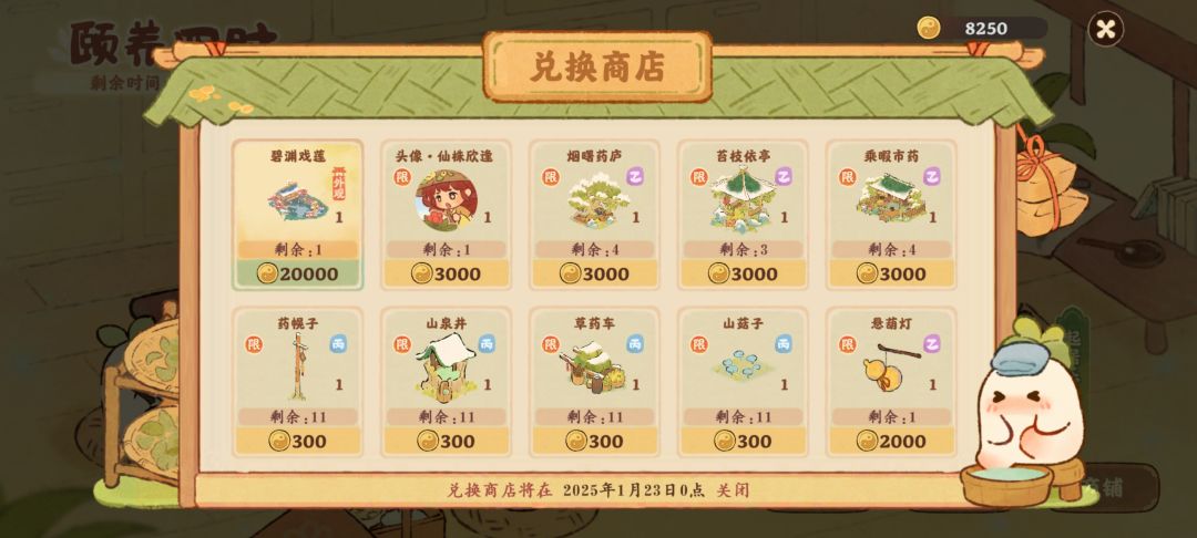 求助 1