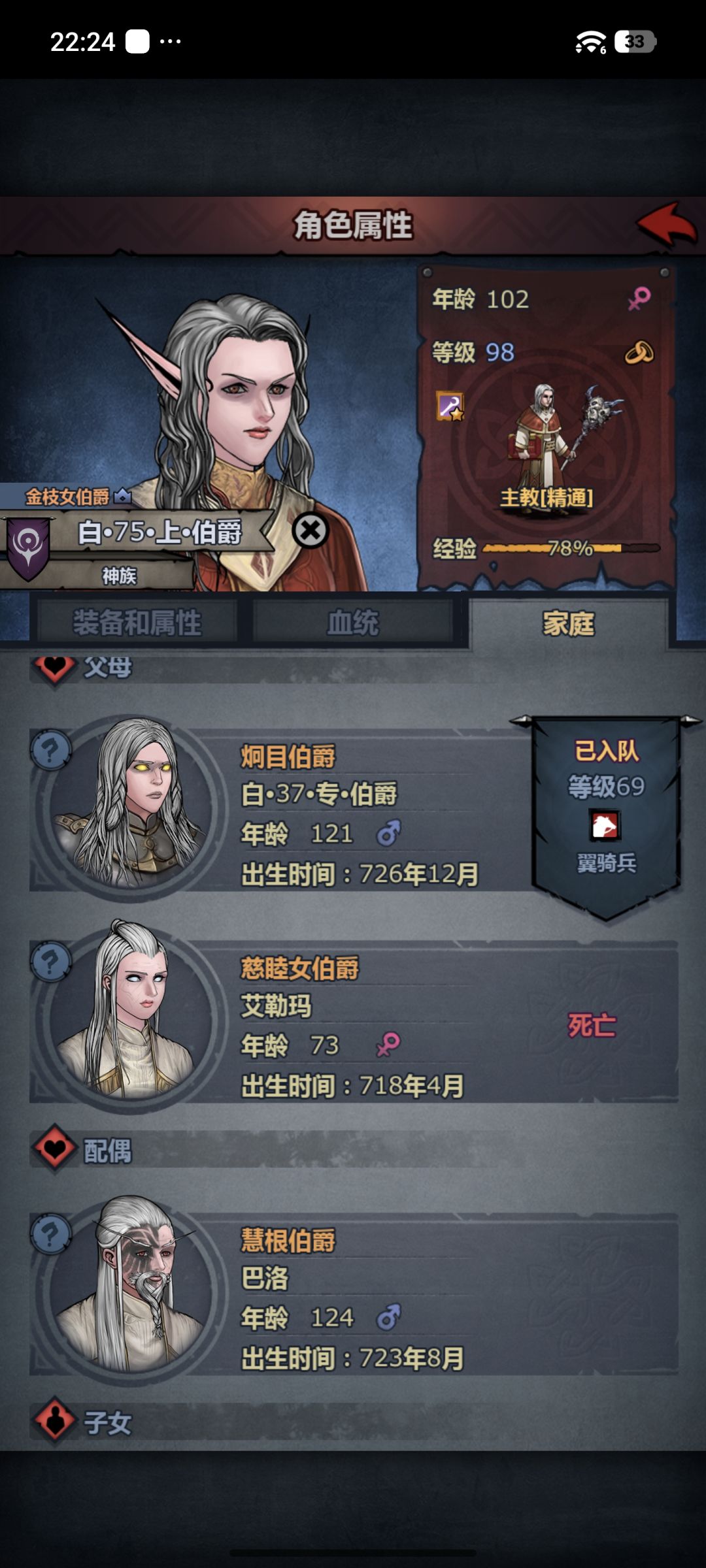 还能生吗? 2