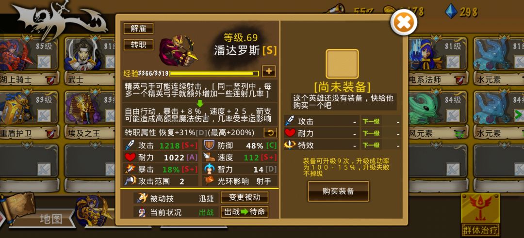 推到4-15 2