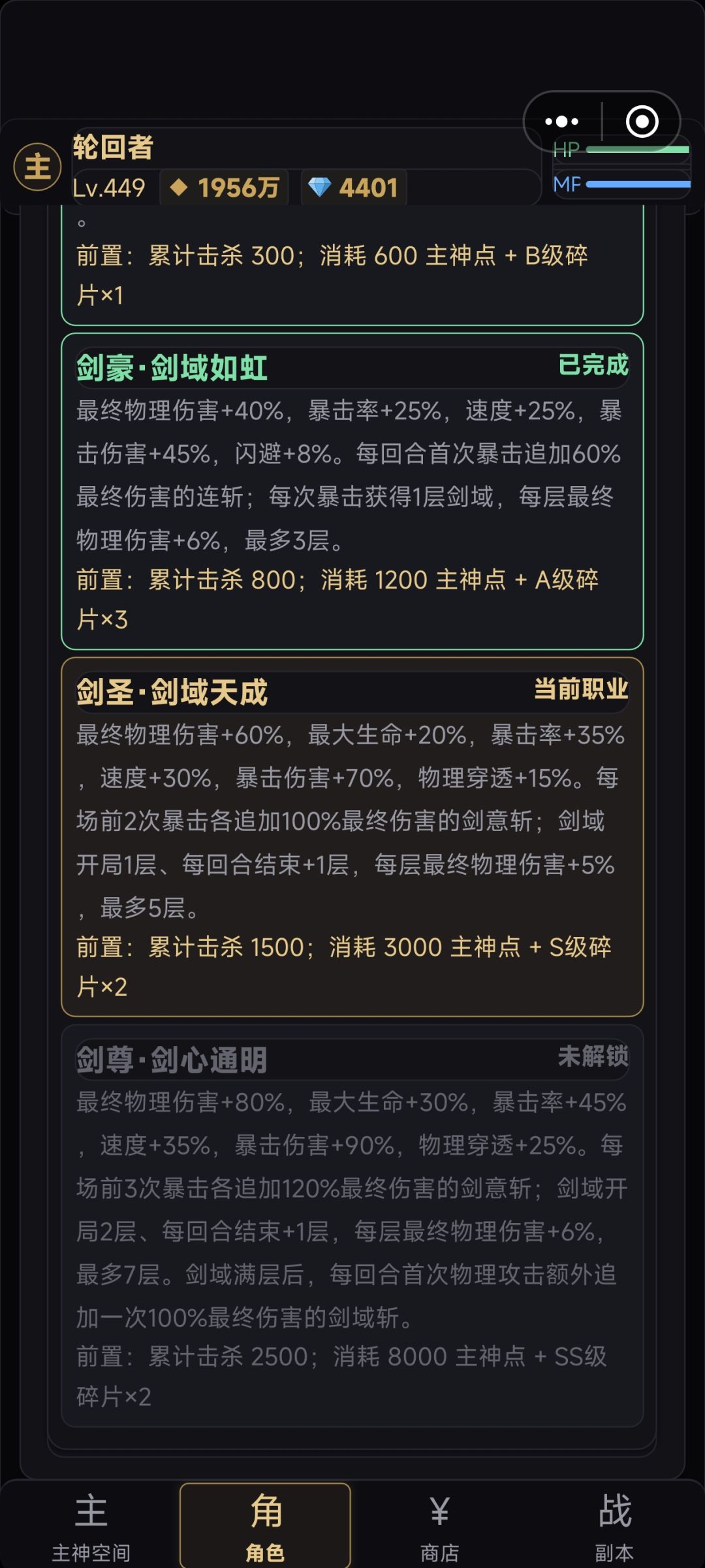 新职业“亡灵法师”及新功能2026.9.12 2