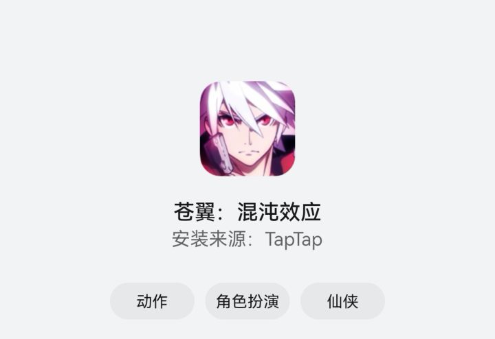 看不懂截图