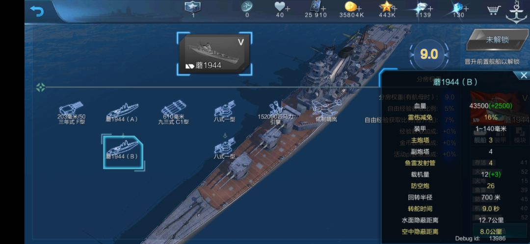 新玩具 1