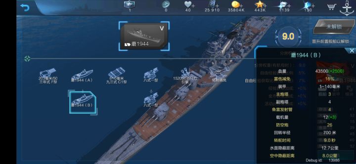 新玩具截图