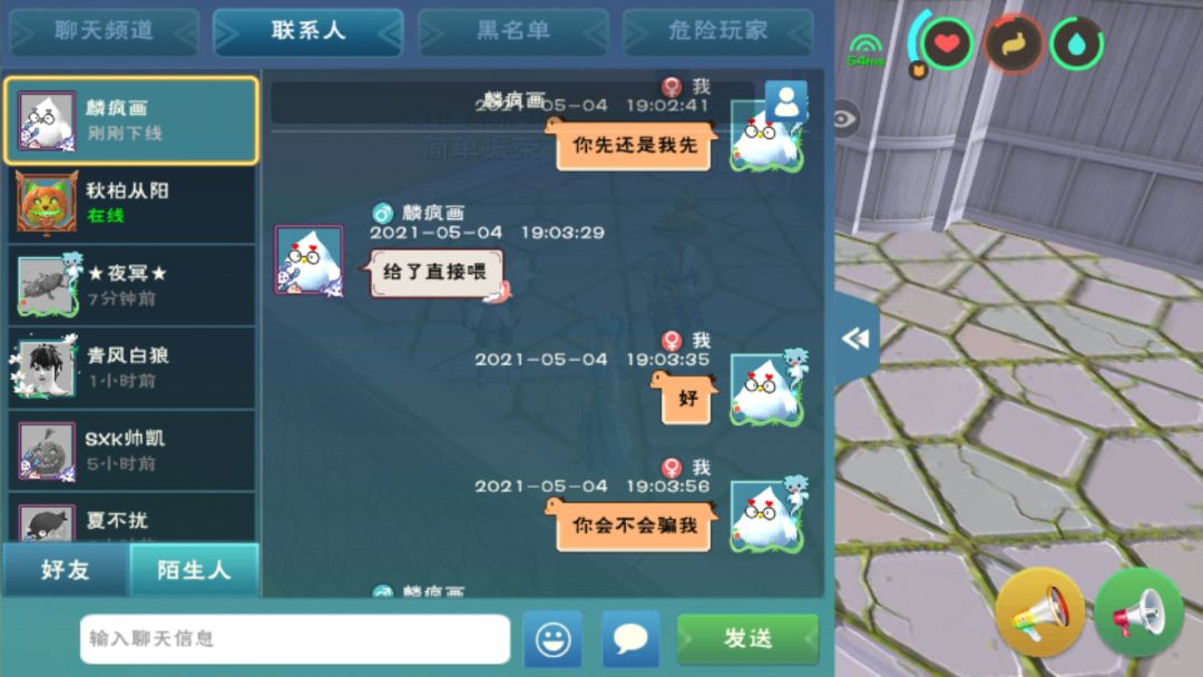 动态图片 4