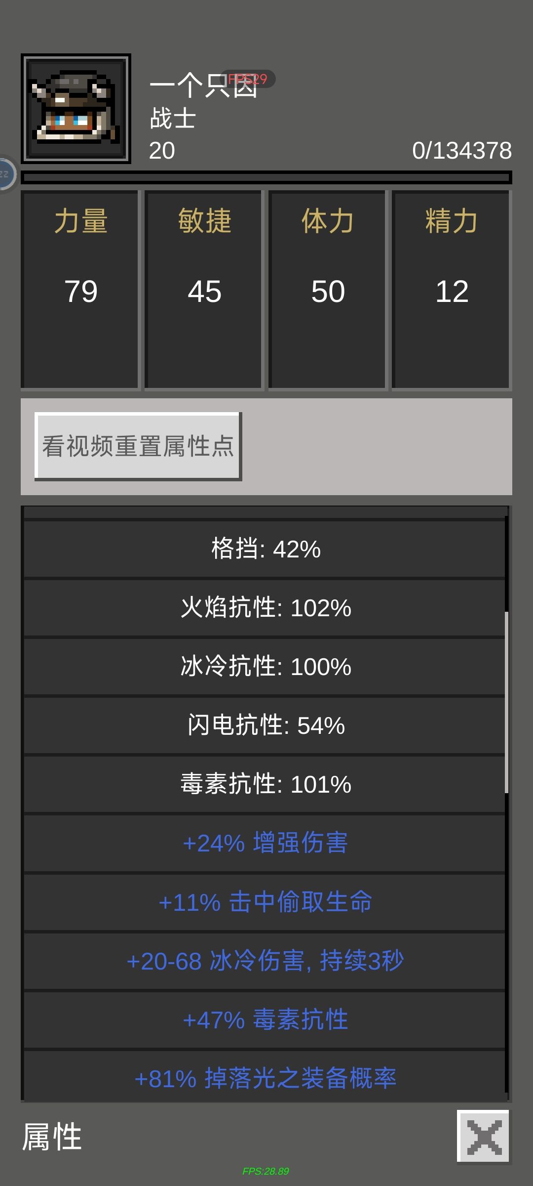挂不动了 1