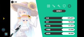 给一些准备入坑的萌新心里建设