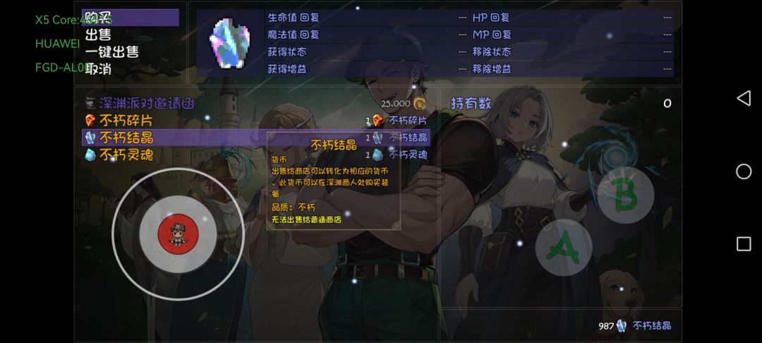 现在还需要在怎么搞 5