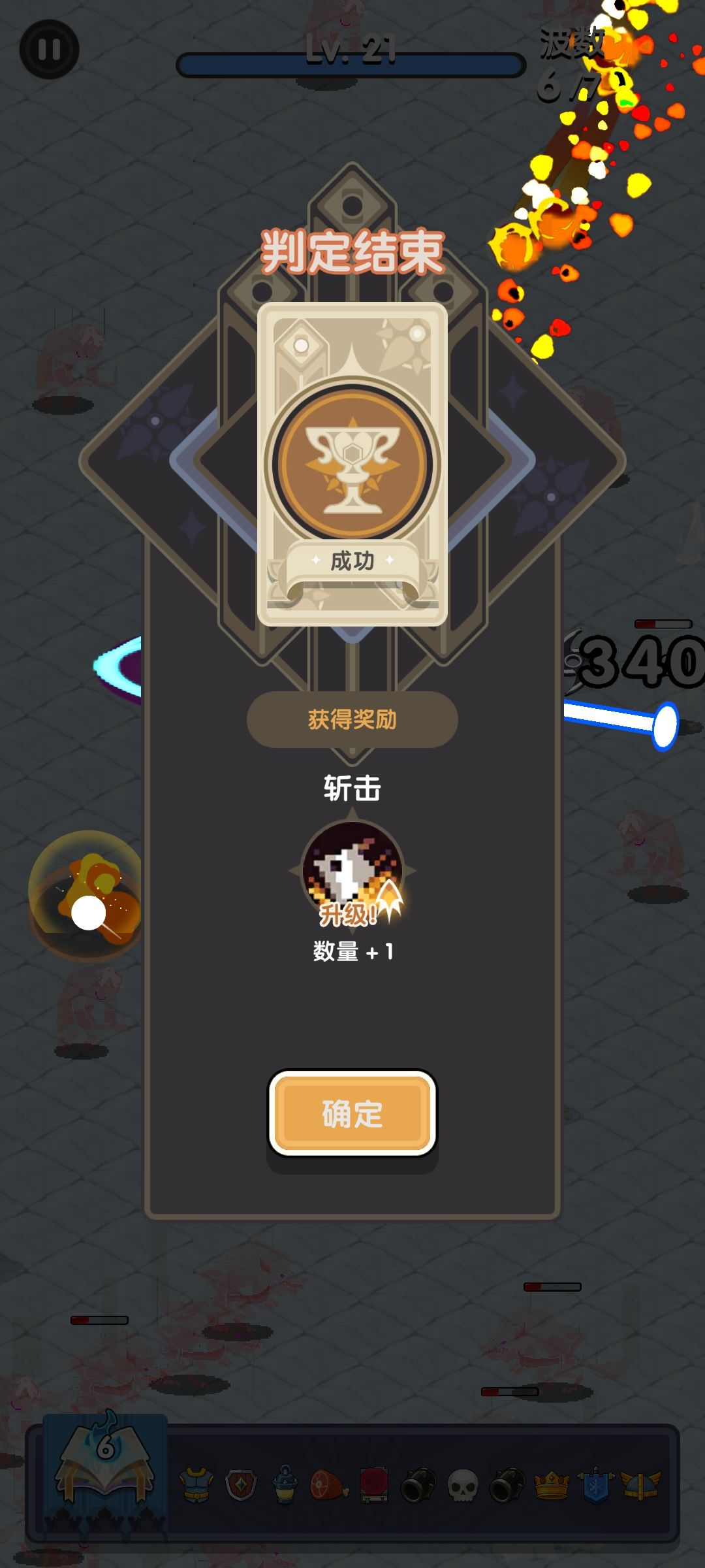 动态图片 5