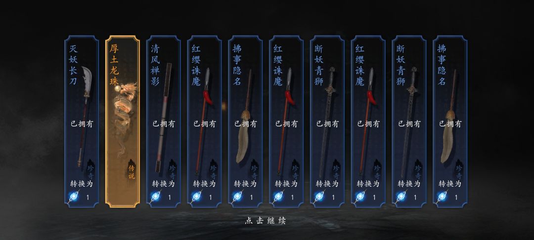 想抽个锤子收藏的 1