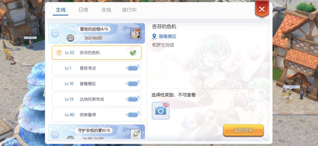 初心服卡任务了,求解 1