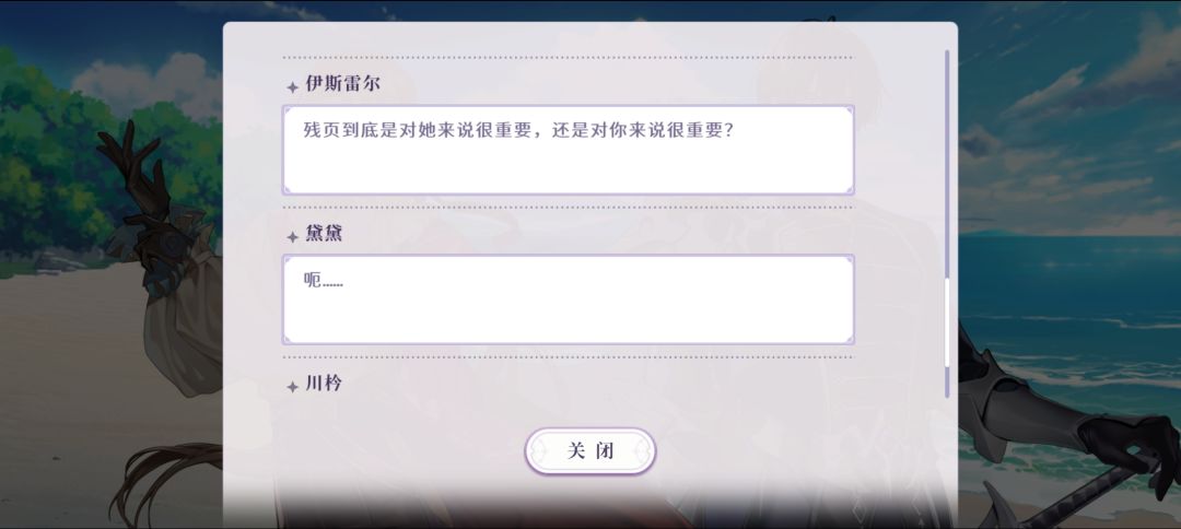 伊斯雷尔我的嘴替 2
