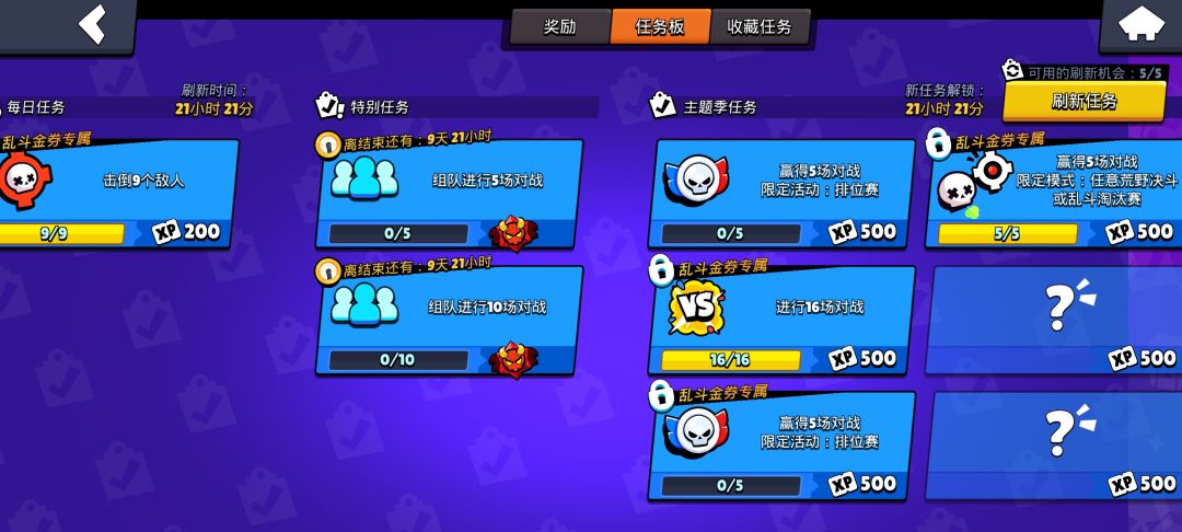 新活动 1