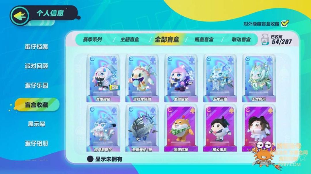 兄弟们，这号出的话能出多少呐截图