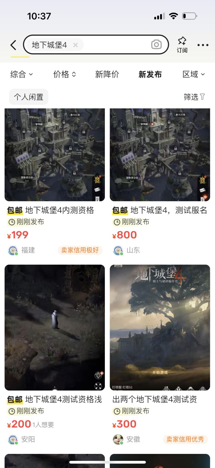 我说资格都上哪儿去了截图