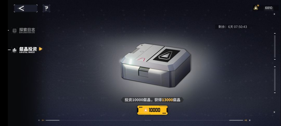 哪个大佬能告诉我赛季啥时候完事？7天能不能到10000砖 2