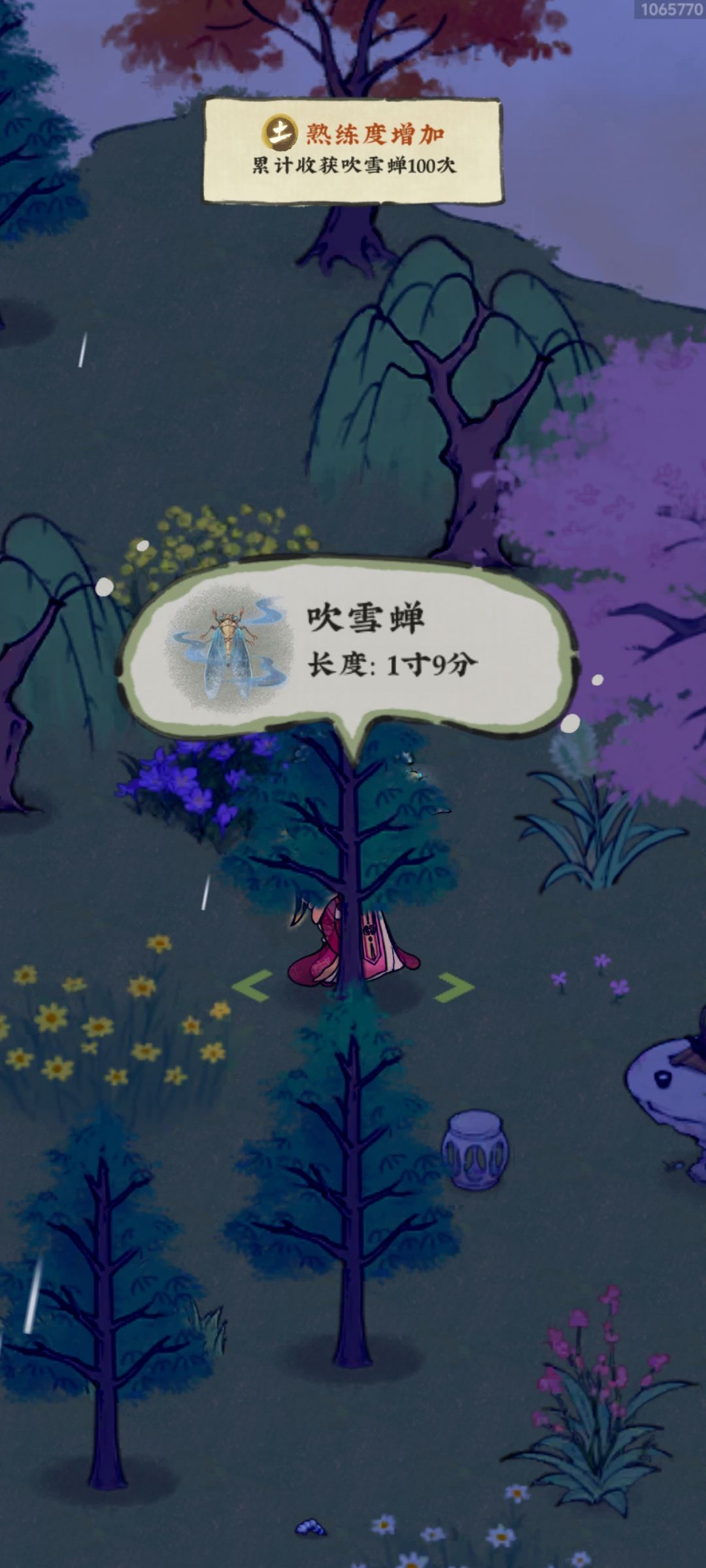 传说虫毕业啦 7