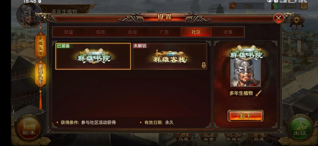 毕业啦!毕业证分享下😄 3