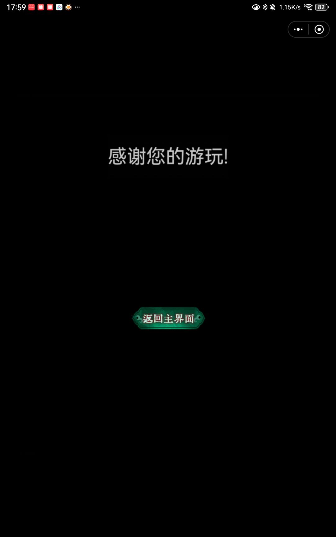 通关打卡 2