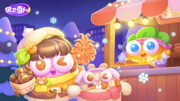 福利 · 拿好这根串串儿，波师傅要你“食”来运转！