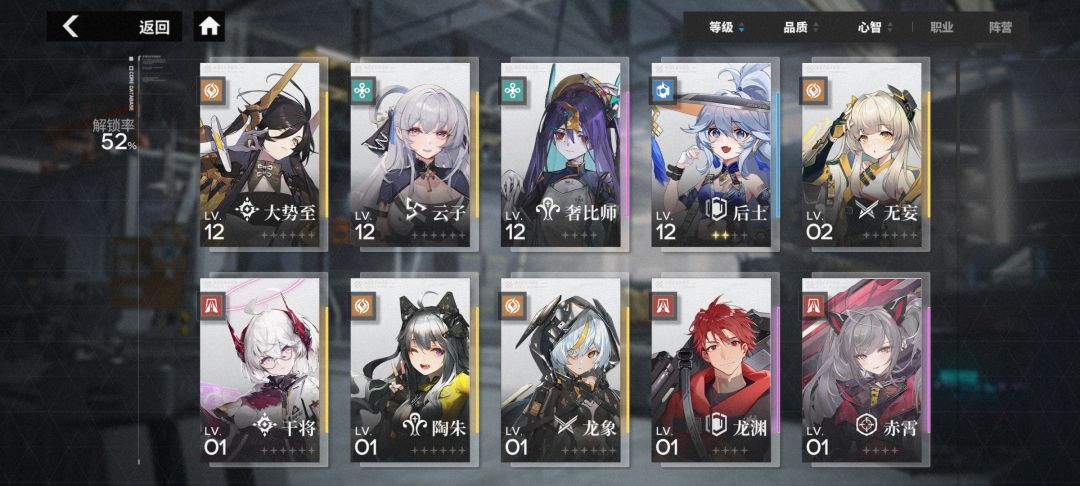 求教 2