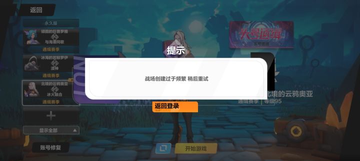 我刚才掉的永恒还没捡截图