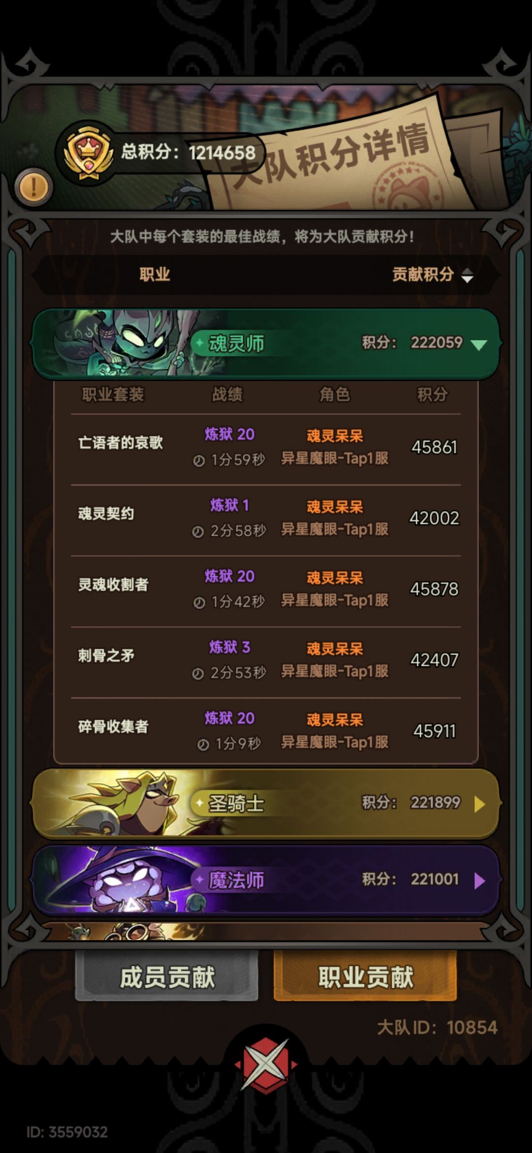 这赛季也毕业了,顺便随缘找个大队 4
