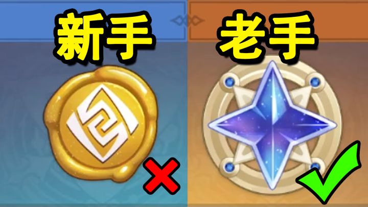 原神:新手应该知道的,9个简单操作!截图