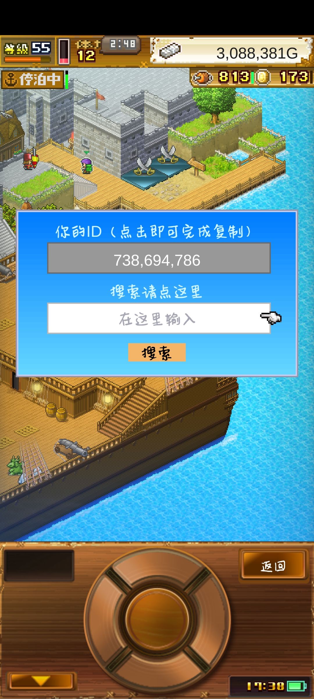 蓝色小开罗加 2
