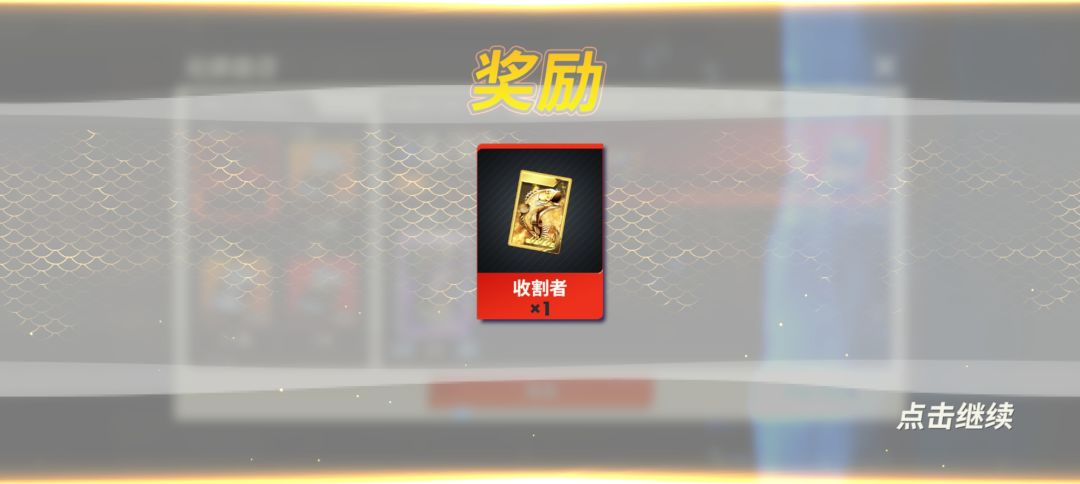 本期坎贝尔图册两天集齐,营地任务结束 6