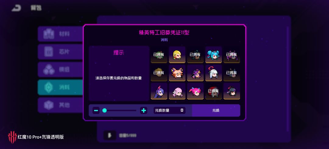 选哪个好呢 3