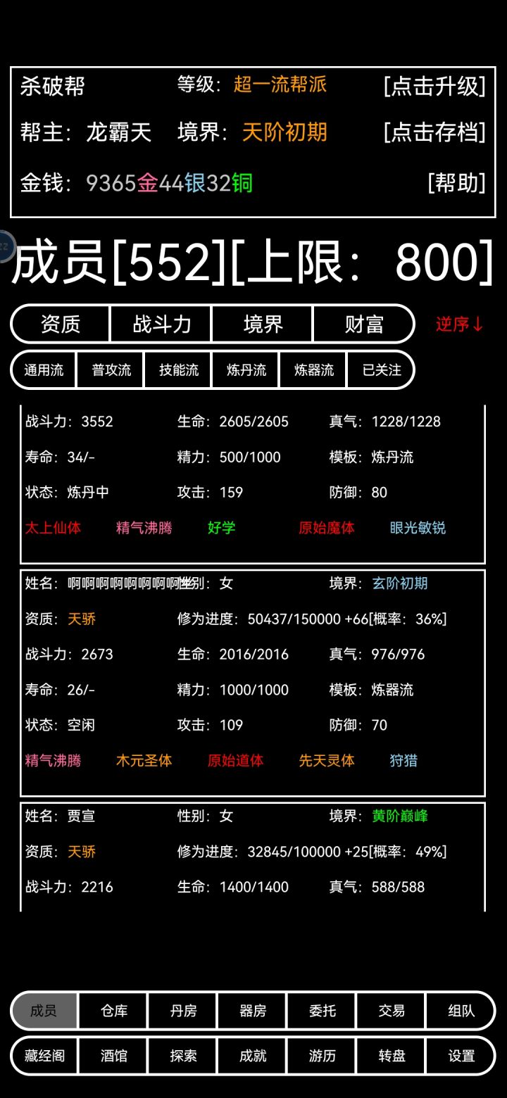 名字太随便了吧截图