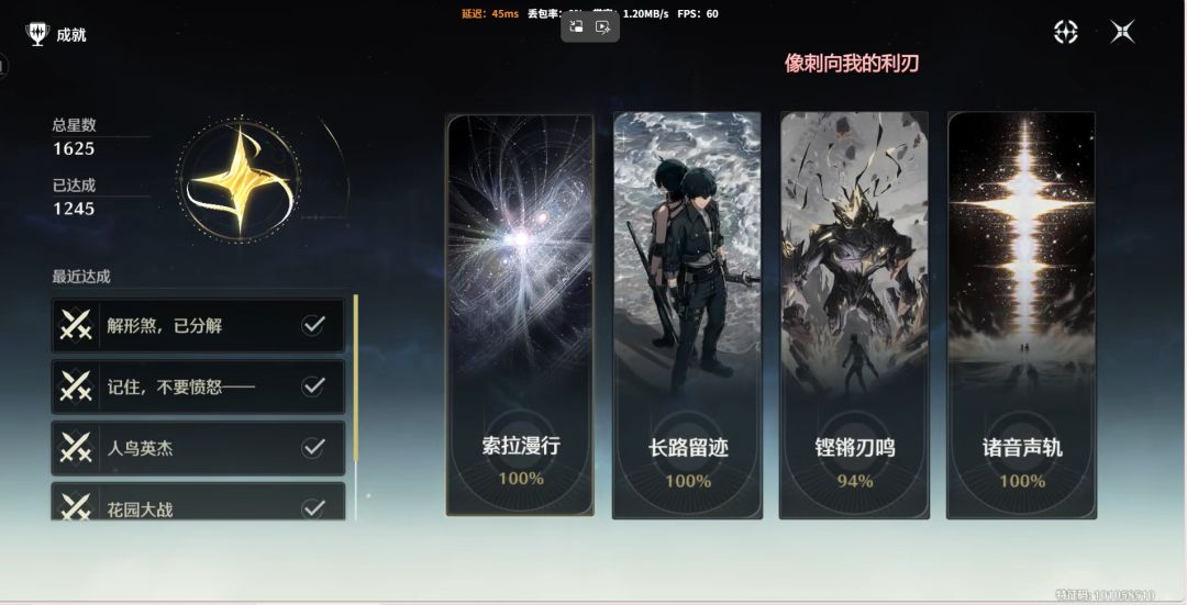 苦楚终于当人了。 2