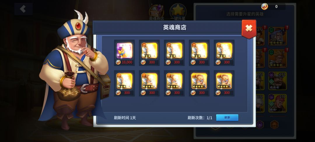来个大佬告诉一下，抽卡商店新英雄厉害不 2