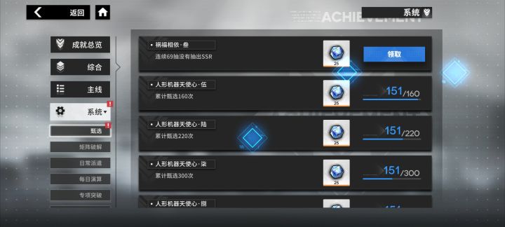 你游公布的抽卡概率是含保底的是吧。讲明就是1%呗截图