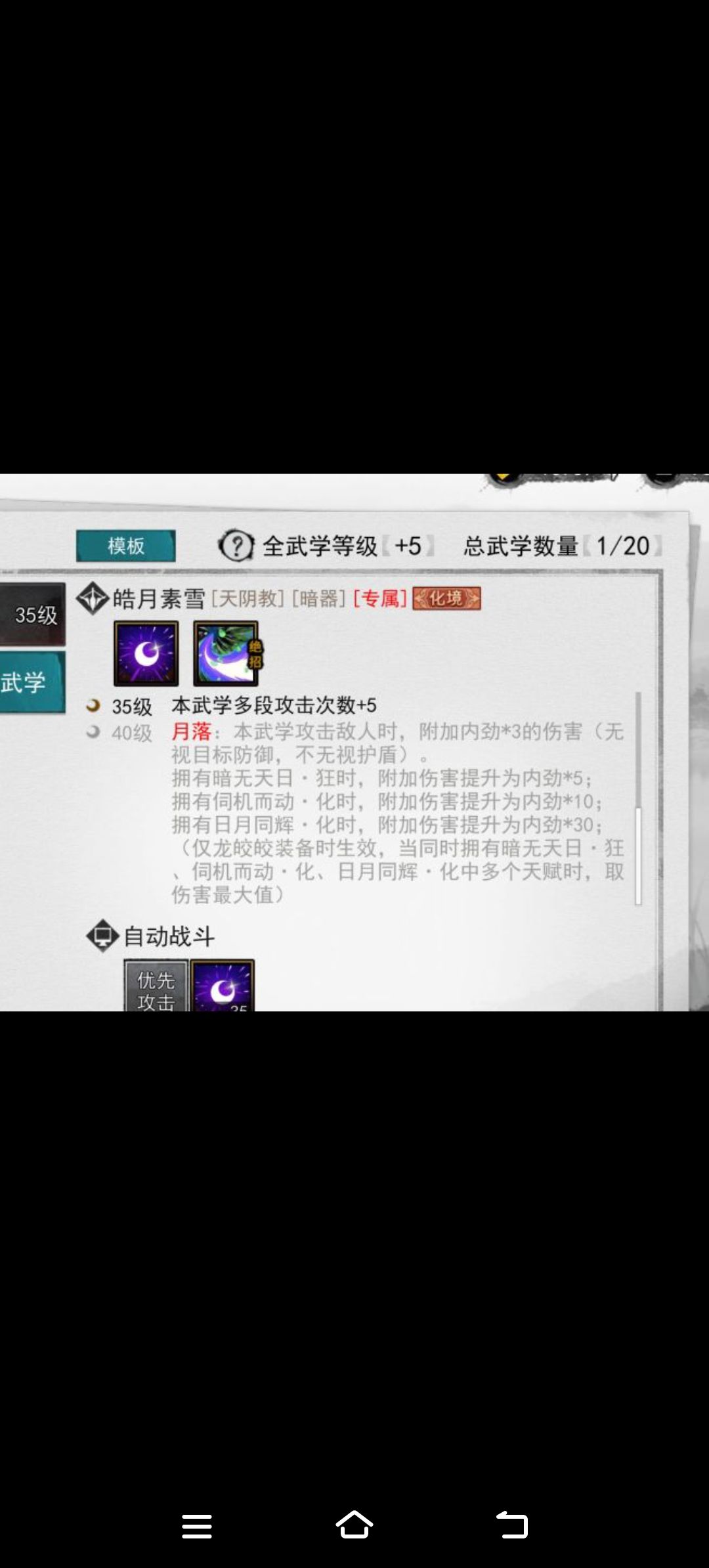 更新啥了?怎么不把以前的卡做成卡包有些卡厉害得很!, 2