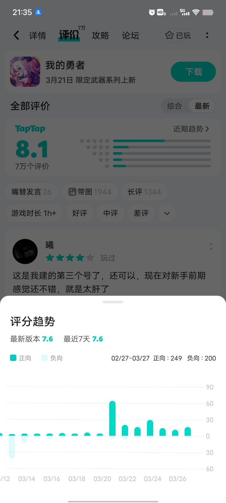 恐怖如斯截图