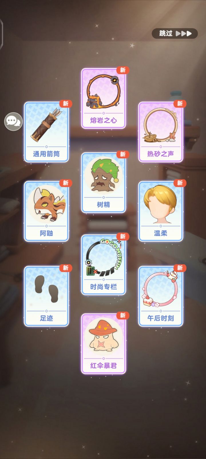 让我中吧 不然很难评截图