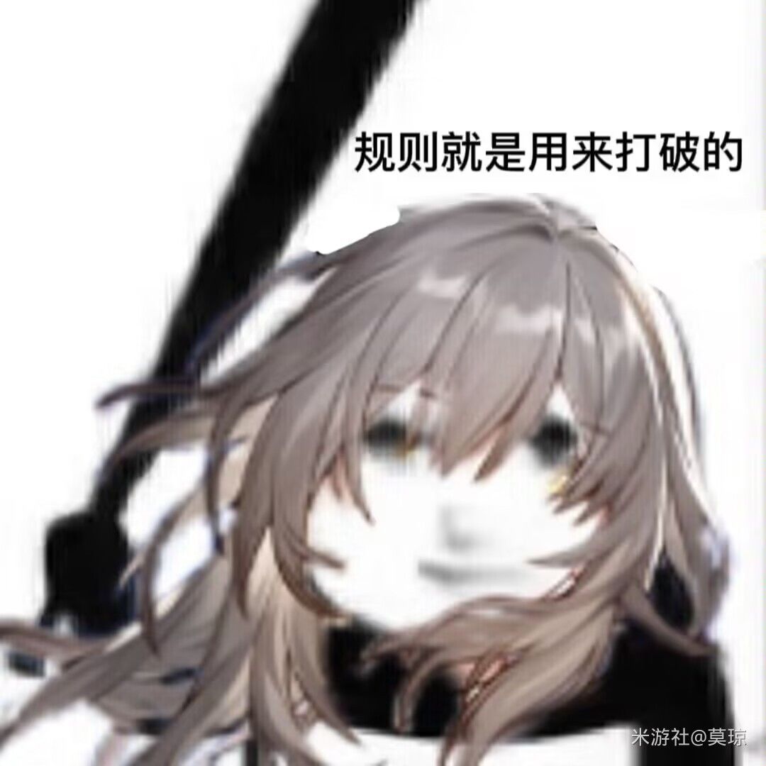其实是说,这才是真正的星穹铁道 3