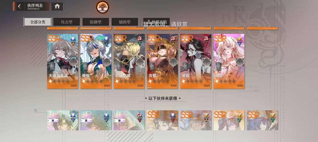 求助 5