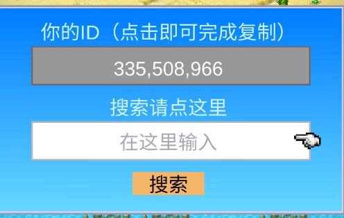一起开刷小开罗君截图