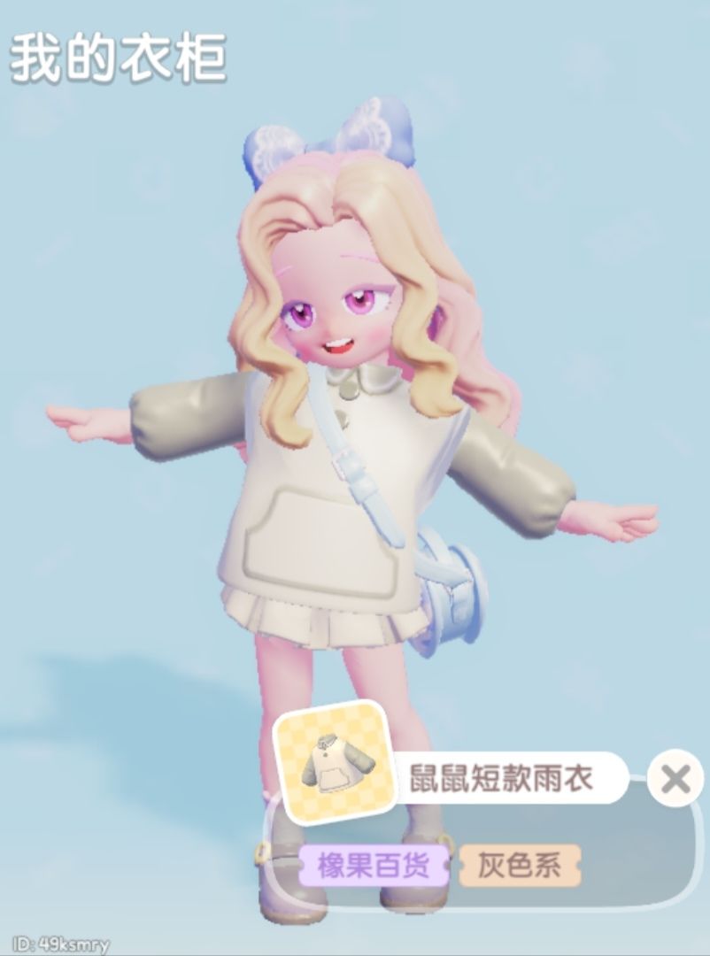 10.12兑换码及溜溜木萤石位置 3