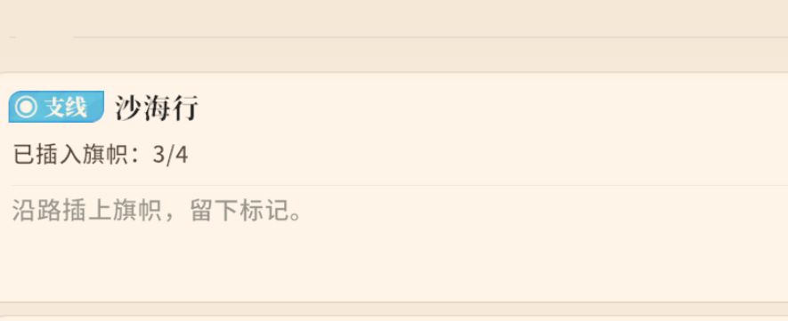 bug反馈,@松鼠小生@小铃铛 2