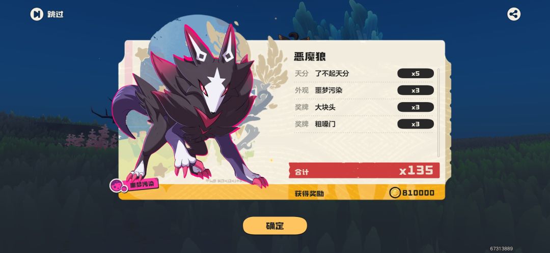 意外好值钱 1