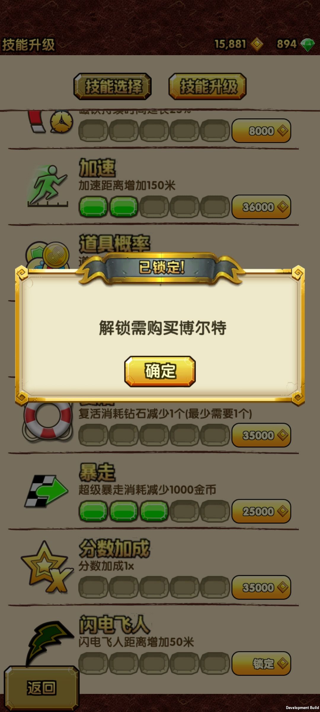 是发生过什么我所不知道的事吗 2