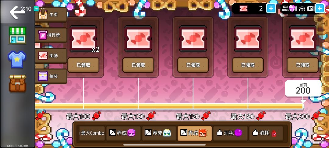giao,被网络波动吞了一个10连 2