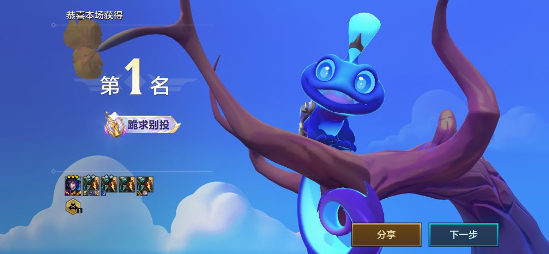 现在五费这么好刷么 4