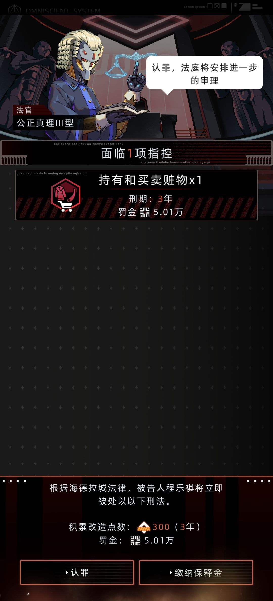我只是吃了一个老头子的蛋糕而已啊!!! 1